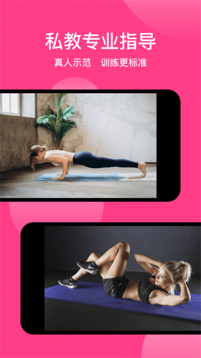 美食日記365 v1.0.0 最新版 2