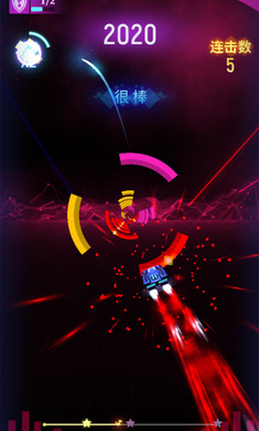 節(jié)奏光環(huán) v1.0 最新版 3