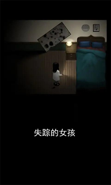 鬼影重重 v0.1 安卓版 0