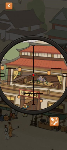 紙上江湖 v1.1.0 安卓版 1