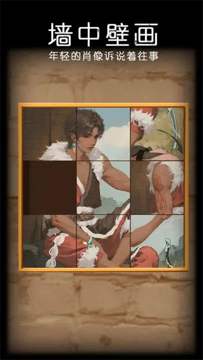 非常調(diào)查局魂器 v2.4 安卓版 3