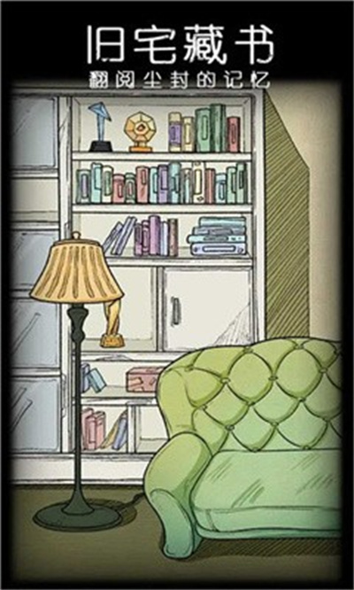 非常調(diào)查局不滅 v1.8 2