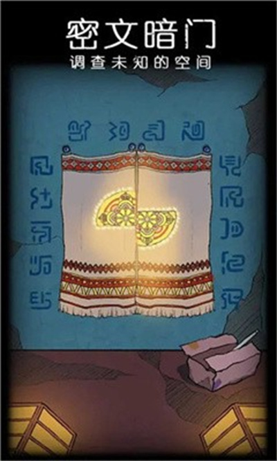 非常調(diào)查局不滅 v1.8 1