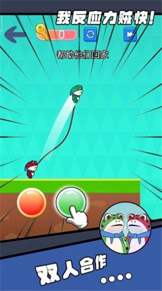 我反應(yīng)力賊快 v1.0 安卓版 2