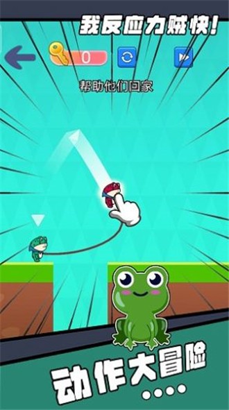 我反應(yīng)力賊快 v1.0 安卓版 0