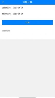 WIFI閃電狗 v1.0.0 最新版 0