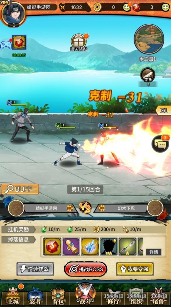 火影忍界新世代 v1.0.0 安卓版 2