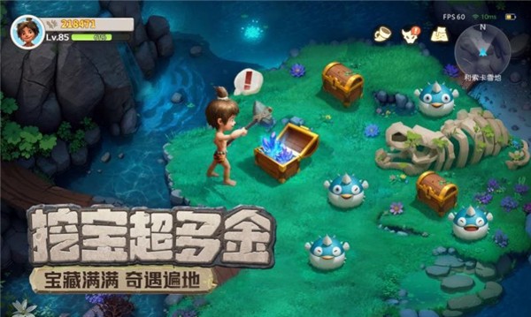 爆笑原始人 v1.1.39 安卓版 2