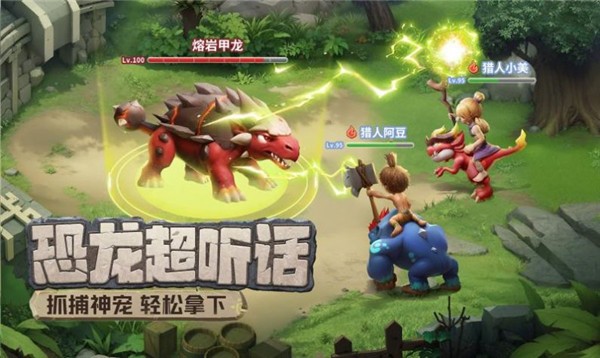 爆笑原始人 v1.1.39 安卓版 3