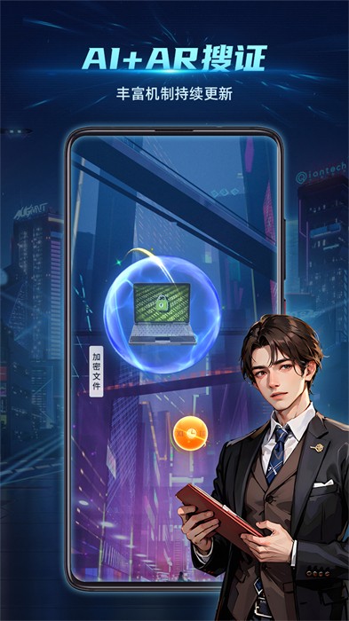 神奇旅行 v3.20.22 最新版 2