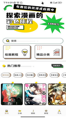 喵上二次元壁紙庫(kù) v1.1 安卓版 2