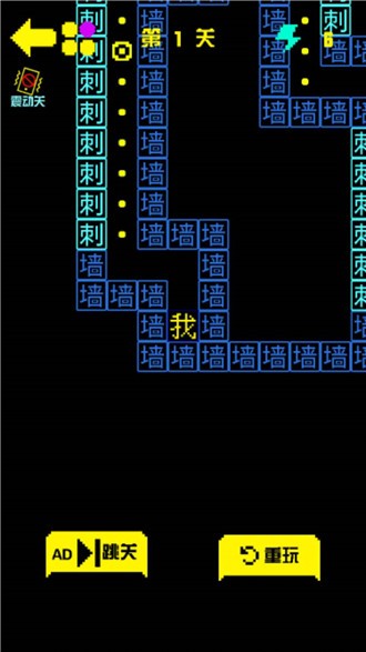 金豆豆闖迷宮 v1.0.1 安卓版 1