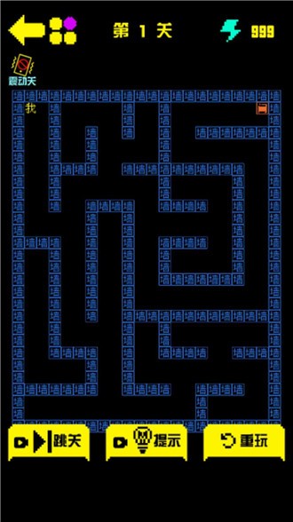 金豆豆闖迷宮 v1.0.1 安卓版 2