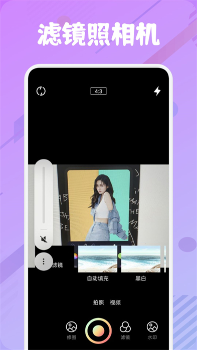 他face相機 v1.1 最新版 3
