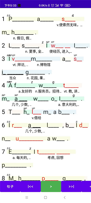 聽聽?wèi)浺粲⒄Z軟件 v1.0.0.2 安卓版 0