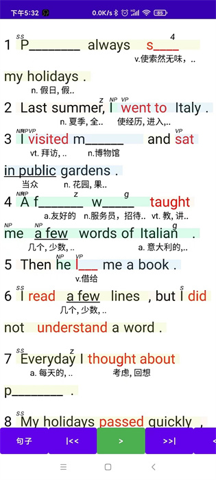 聽聽?wèi)浺粲⒄Z軟件 v1.0.0.2 安卓版 1