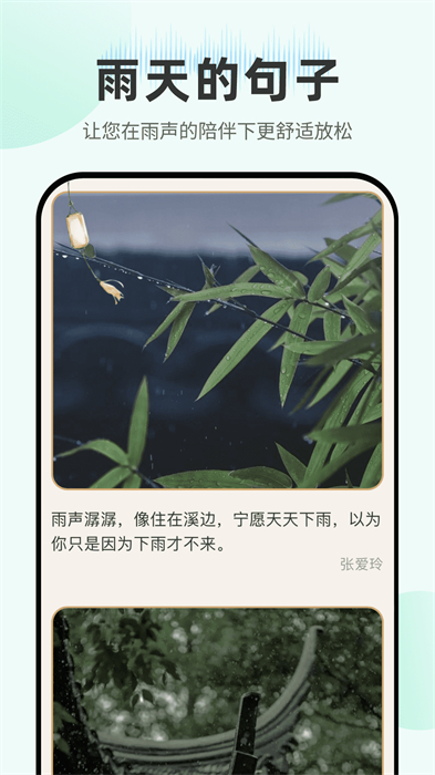 聲動(dòng)視  界 v2.0.0 最新版 2