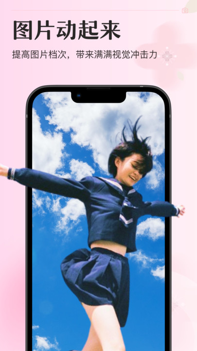 甜妝相機(jī) v1.0.4 安卓版 3