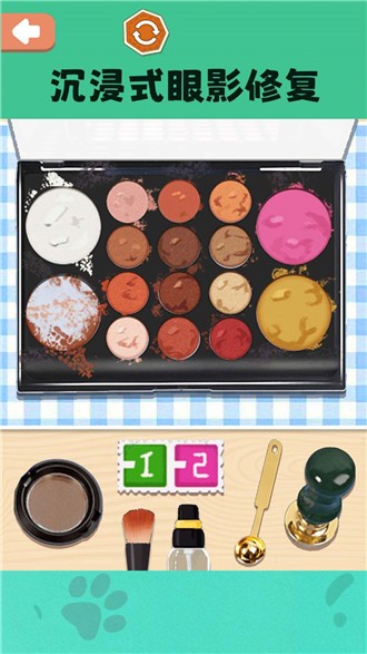 修復(fù)達人 v1.0 安卓版 2