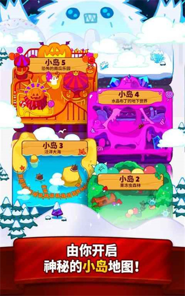 跑跑姜餅人國(guó)際服最新版3