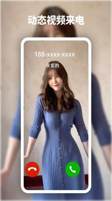 楚誠免費(fèi)動(dòng)態(tài)壁紙 v1.0.0 安卓版 1