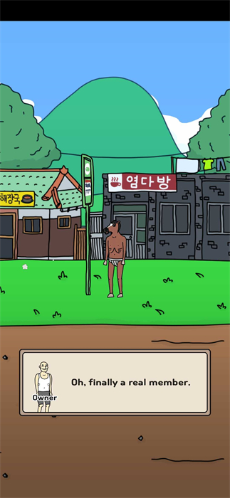 創(chuàng)業(yè)健身房 v1.1.38 安卓版 1