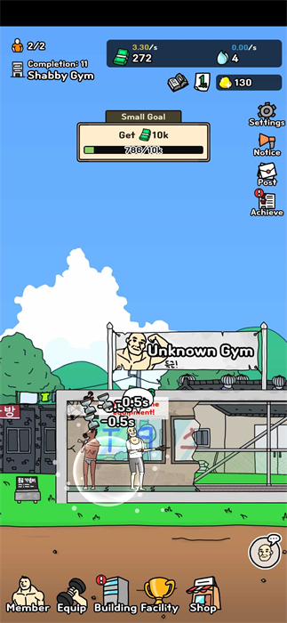 創(chuàng)業(yè)健身房 v1.1.38 安卓版 3