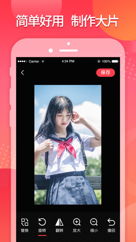 星羅網(wǎng)絡(luò)簡(jiǎn)記 v1.0.0 手機(jī)版 0