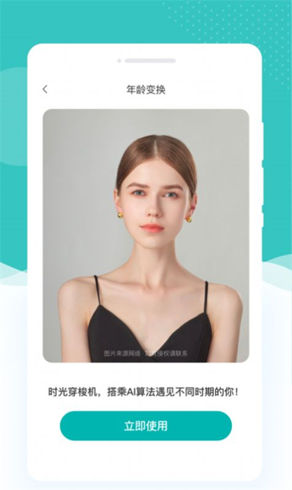 高光相機 v1.0.0 安卓版 1