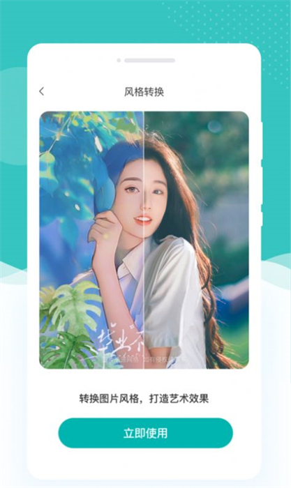 高光相機 v1.0.0 安卓版 3