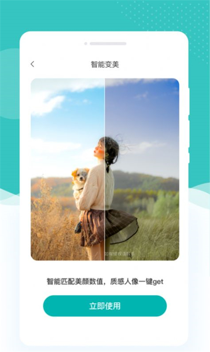 高光相機 v1.0.0 安卓版 2