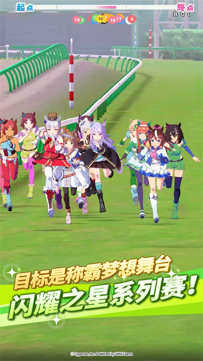 閃耀優(yōu)俊少女蘋(píng)果版 v1.9.6 iPhone版 3