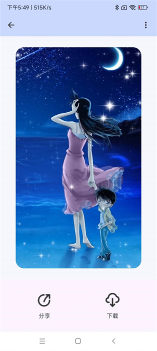 水墨壁紙 v1.20.0.1 安卓版 3