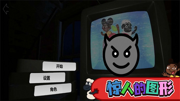 轉(zhuǎn)動(dòng)腦筋 v1.0 安卓版 1