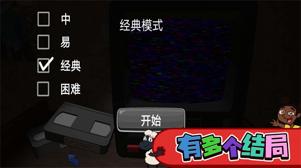 轉(zhuǎn)動(dòng)腦筋 v1.0 安卓版 3