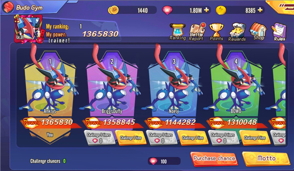 寶可夢(mèng)終極國(guó)際服 v1.0.11 安卓版 2