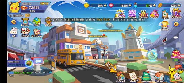 寶可夢(mèng)終極國(guó)際服 v1.0.11 安卓版 3