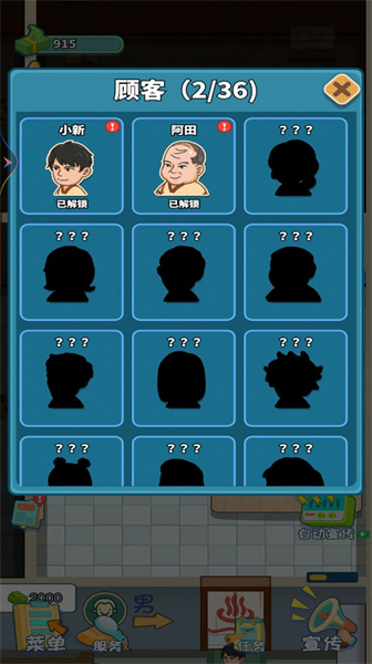 蓬萊洗浴城 v1 安卓版 2