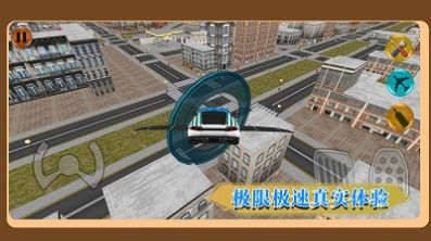 城市競速駕駛 v1.0.2 安卓版 1