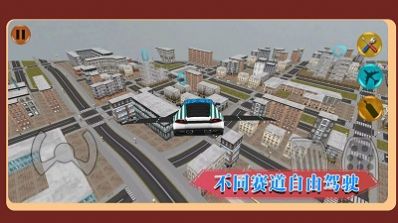 城市競速駕駛 v1.0.2 安卓版 3