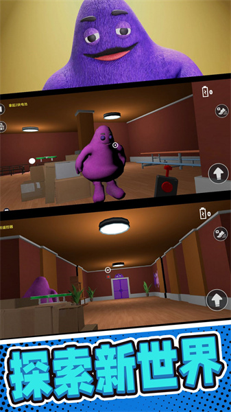 神秘躲貓貓 v1.0.0 安卓版 1