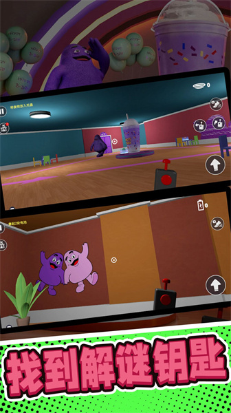 神秘躲貓貓 v1.0.0 安卓版 2