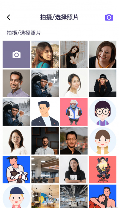 妙變相機(jī) v1.0.1.0 安卓版 0