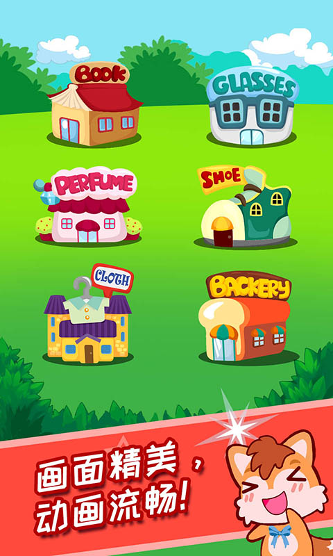 寶寶兒童學(xué)漢字 v3.018.46ix 安卓版 2