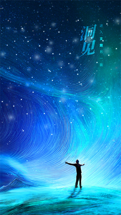 人民文旅客戶端 v6.2.0 最新版 1