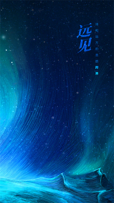 人民文旅客戶端 v6.2.0 最新版 3