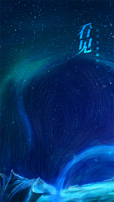 人民文旅客戶端 v6.2.0 最新版 2