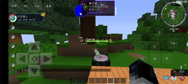 創(chuàng)世寶可夢(mèng) v1.4 安卓版 0