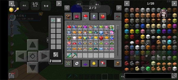 創(chuàng)世寶可夢(mèng) v1.4 安卓版 2