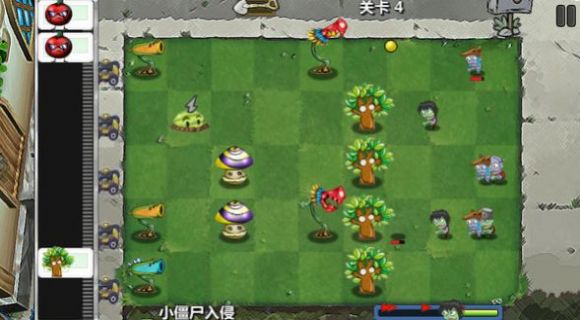 僵尸花園保衛(wèi)戰(zhàn) v2 安卓版 2